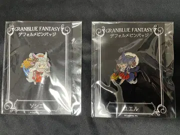 그랑블루 판타지 핀 배지 세트