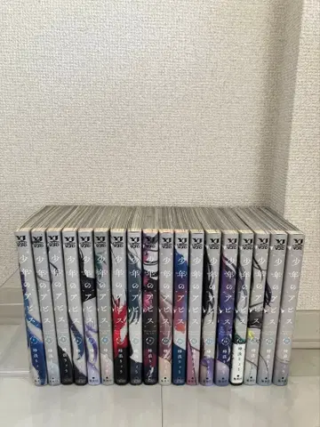 소년의 아비스 1~18권