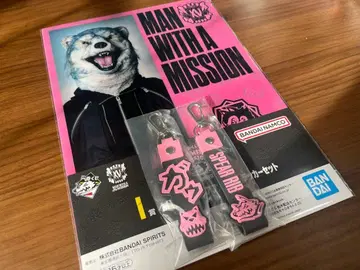 MAN WITH A MISSION 제일복권
