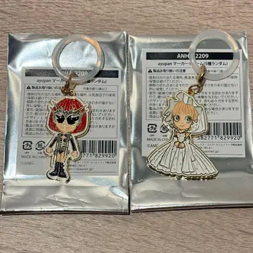 하마사키 아유미 ayupan 마커 참