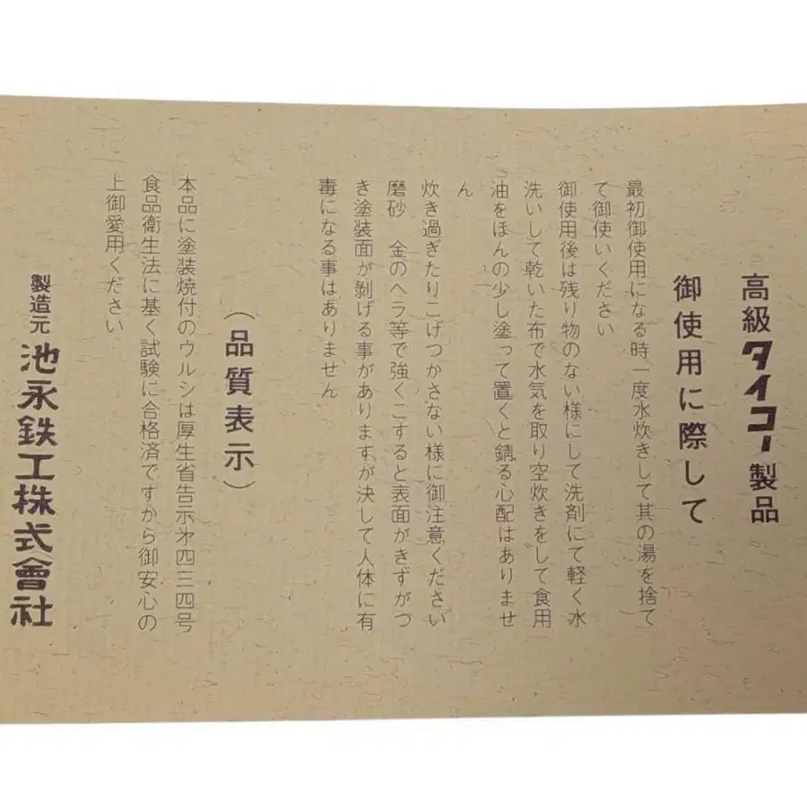 11번째 상품 이미지