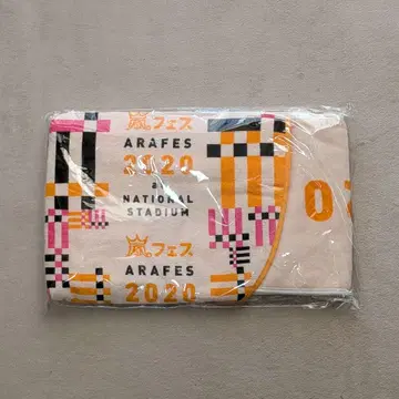 후드 부착 타월 아라시