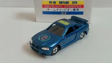 토미카 에어쿨 특주 스카이라인 GT-R BNR34