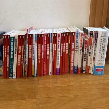 임상 검사 기사 국가 시험 묶음 판매