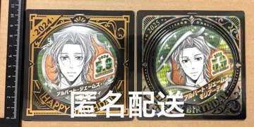 [ 익명 배송 미개봉 ] 우국의 모리아티 알버트 캔뱃지