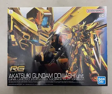 RG 1/144 아카츠키 건담 (오오와시 장비)