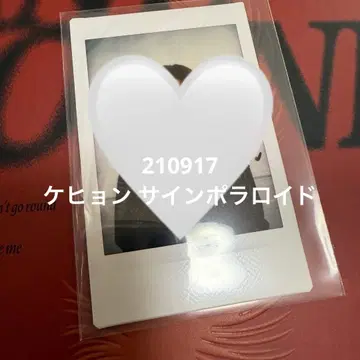 베리베리 계현 사인 폴라로이드