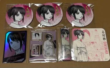 은혼 은혼전 시무라 타에오 묶음 판매