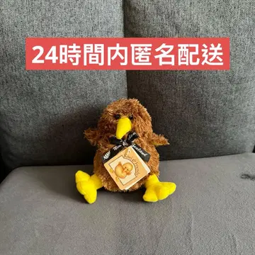 뉴질랜드 NZ 키위 키위 봉제 인형 기념품