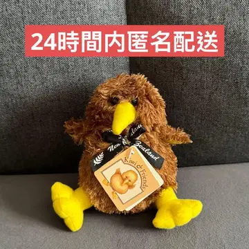 뉴질랜드 NZ 키위 키위 봉제 인형 기념품