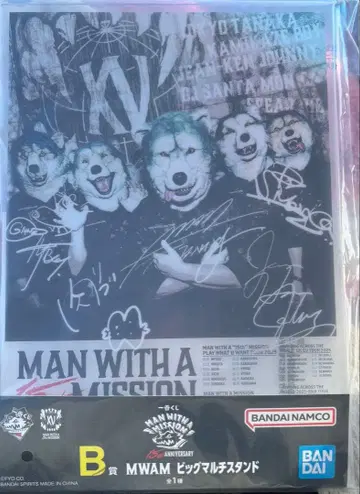 MAN WITH A MISSION 제일복권