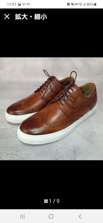 새상품급 힐튼 HILTON 가죽 스니커즈 [ 42 ] 윙팁 브라운