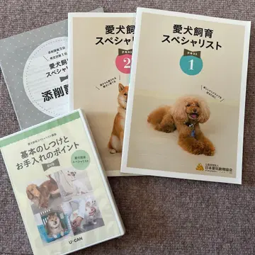 [ 새상품 ] 반려견 사육 스페셜리스트*유캠