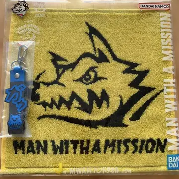 제일복권 MAN WITH A MISSION 핸드 타월 & 키링 세트
