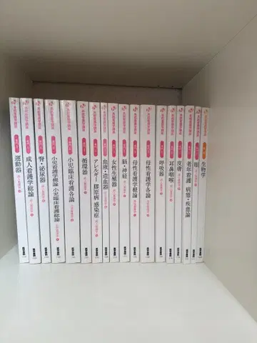 계통 간호학 강좌 의학서원 묶음 판매