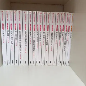 계통 간호학 강좌 의학서원 묶음 판매