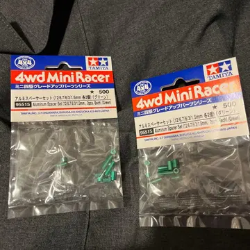 타미야 미니 사륜구동 알루미늄 스페이서 세트 (그린) 2세트