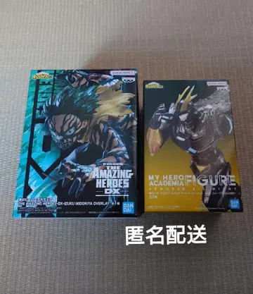 GiGO 한정판 아머드 올마이트 데쿠 오버레이 히로아카