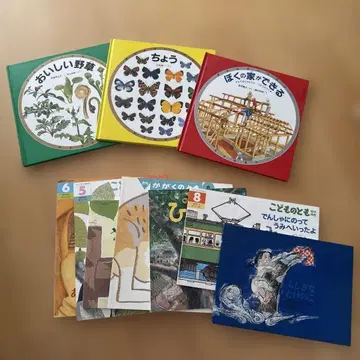 그림책 코도모노토모 카가쿠노토모 그림책 세트
