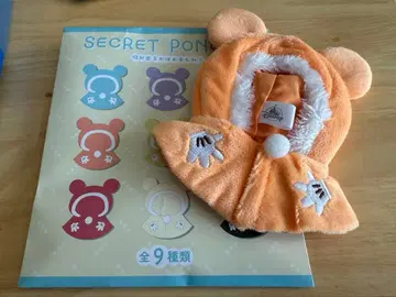 디즈니 스토어 시크릿 판초 오렌지