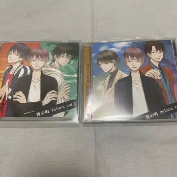 희생자의 마을 드라마 CD return 혜택