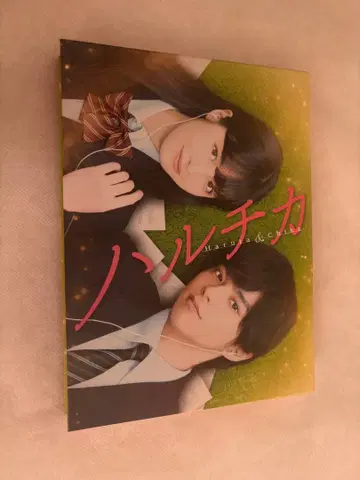 하루치카 특전 포함 DVD