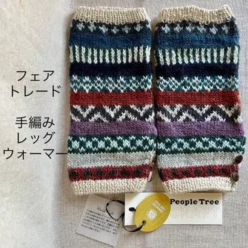 피플트리 업사이클 니트 레그 워머 아이보리 계열 멀티 컬러