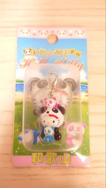 헬로키티 팬더 디자인 지퍼 마스코트 키링
