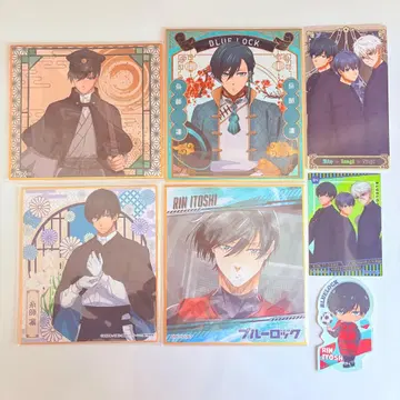 이토시 린 블루 록 묶음 판매