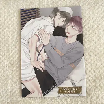 희생의 마을 소책자 성신