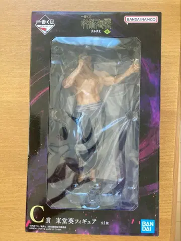 [미개봉 새상품] 주술회전 토도 아오이 피규어 시부야 사변