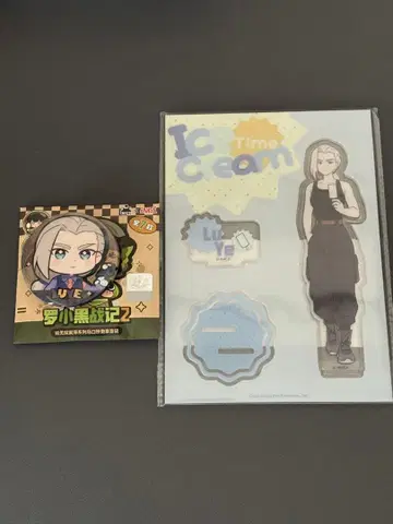 라샤오헤이 전기 ice cream time 아크릴 스탠드 캔뱃지 세트