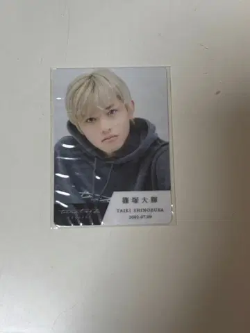 timelesz project 카드 시노즈카 다이키