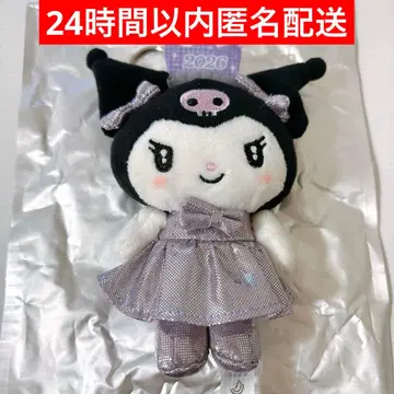 산리오 시크릿 마스코트 홀더 2026년 B 쿠로미