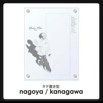 Eve 복권 Under Blue 티켓 아크릴 스탠드 특전 티켓 포함