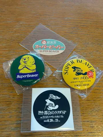 슈퍼 비버 스티커 캔 배지 세트 새상품 미사용