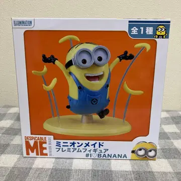 미니언 프리미엄 피규어 #I BANANA