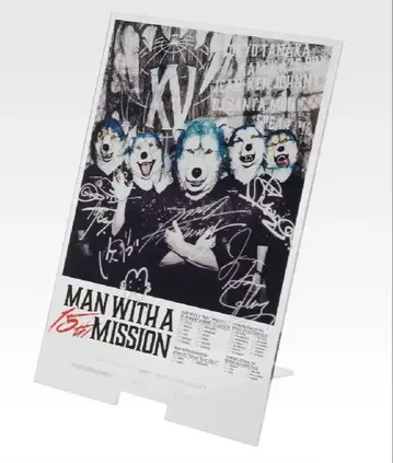 제일복권 MAN WITH A MISSION b상