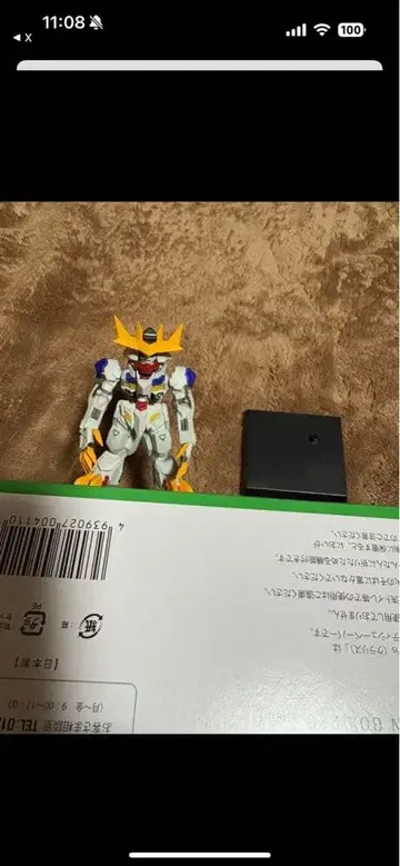 새상품급! 컨버지 발바토스 루푸스렉스 무료배송 건담