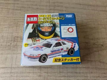 스카이라인 미니카 50주년 기념 리복 스카이라인 R31