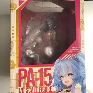 돌즈 프론트라인 P15 피규어