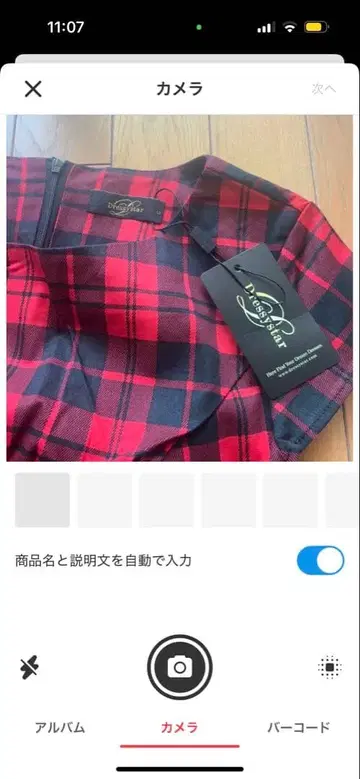 빨검 체크 슬리브리스 미니 원피스