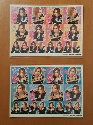 Acid Black Cherry 프리쿠라 씰 2장 세트 미개봉