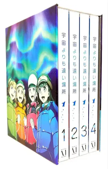 우주보다 더 먼 곳 [ Blu-ray/블루레이 ] 전 6권 세트