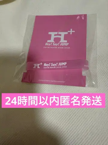 Hey! Say! JUMP H+ 러버 밴드