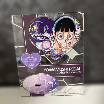 겁쟁이 페달 미도스지 쇼 아크릴 스탠드