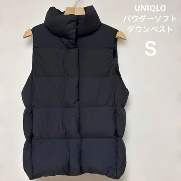 [미사용품] UNIQLO 파우더 소프트 다운 베스트