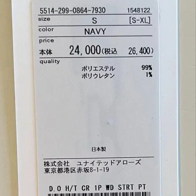 9번째 상품 이미지