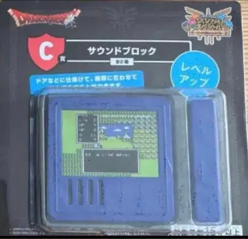 드래곤 퀘스트 쿠지 C상