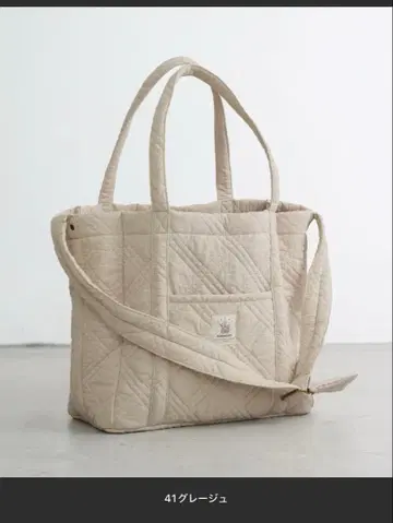 푸파푸포 마더백 누비 그레이쉬 베이지